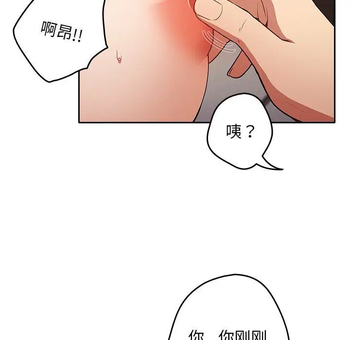 第3話