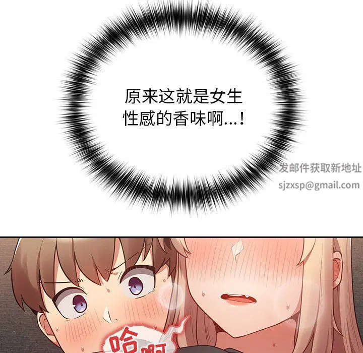 第3話