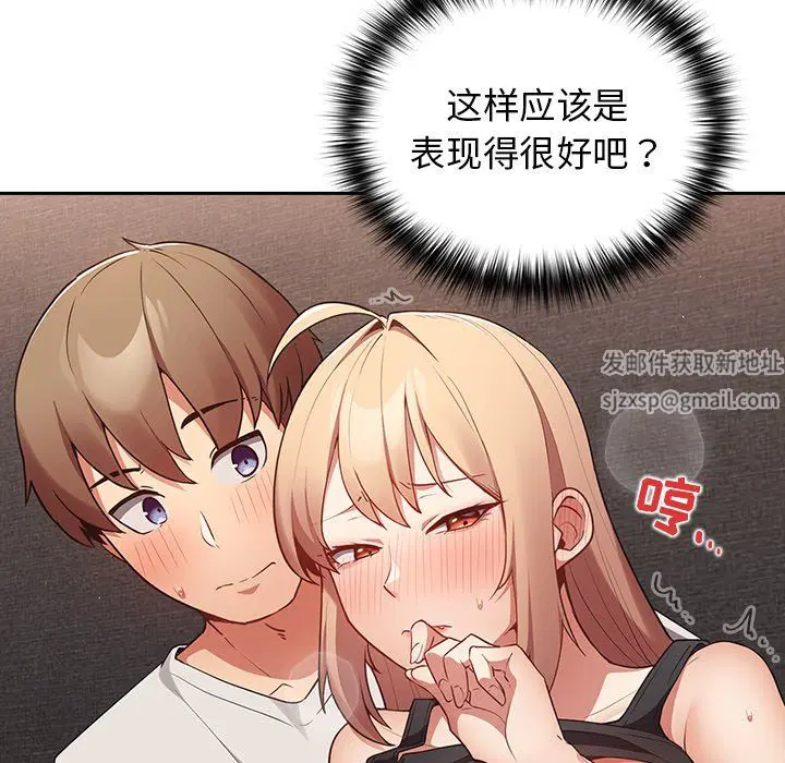 第3話