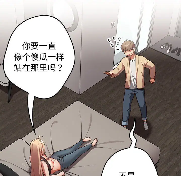 第3話