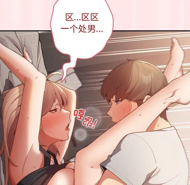 第4話