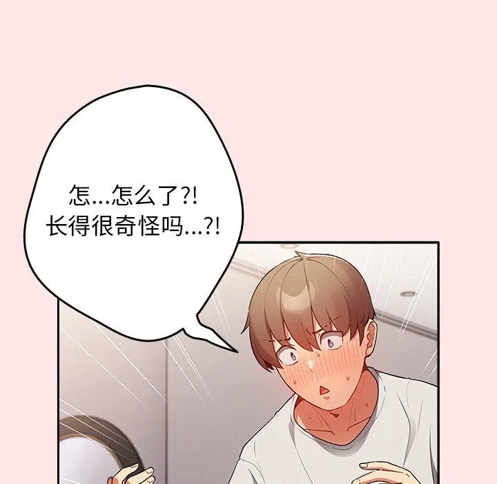 第4話