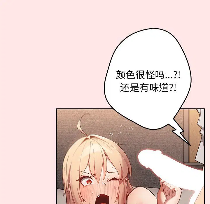 第4話