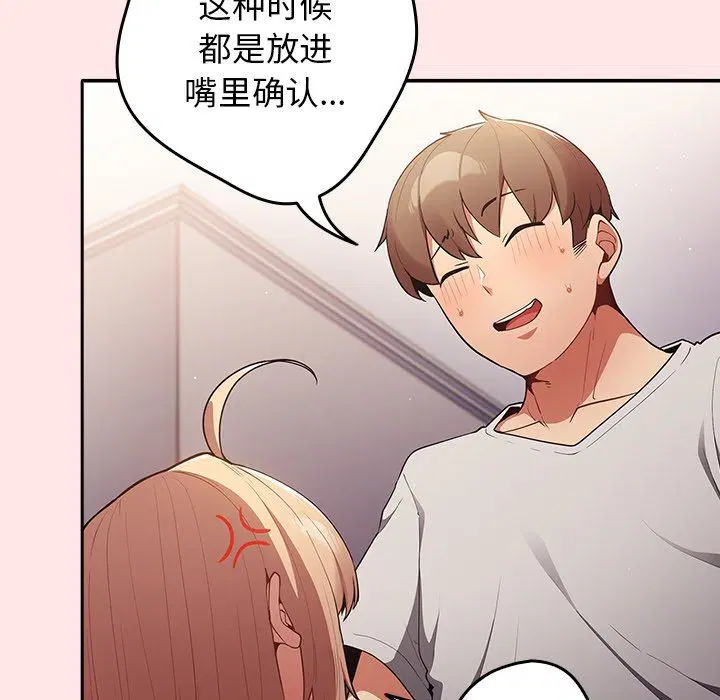 第4話