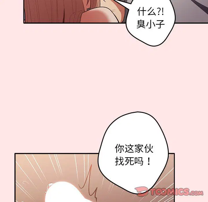 第4話