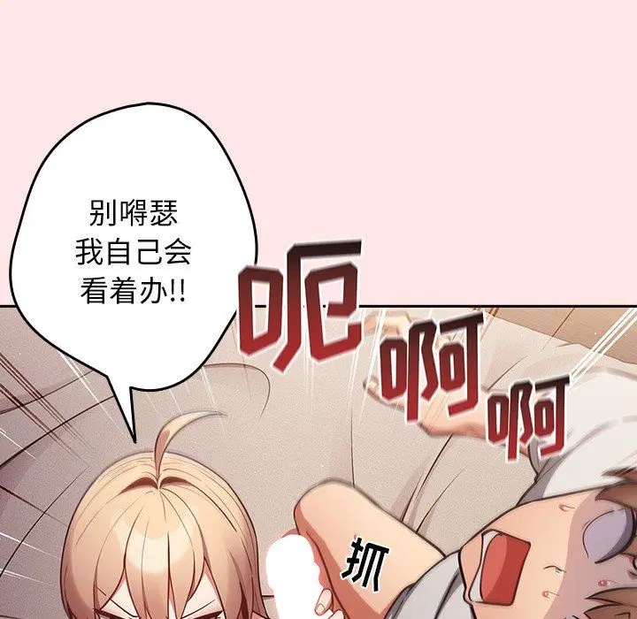 第4話