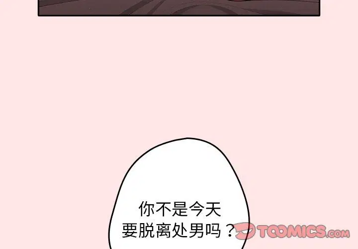 第4話