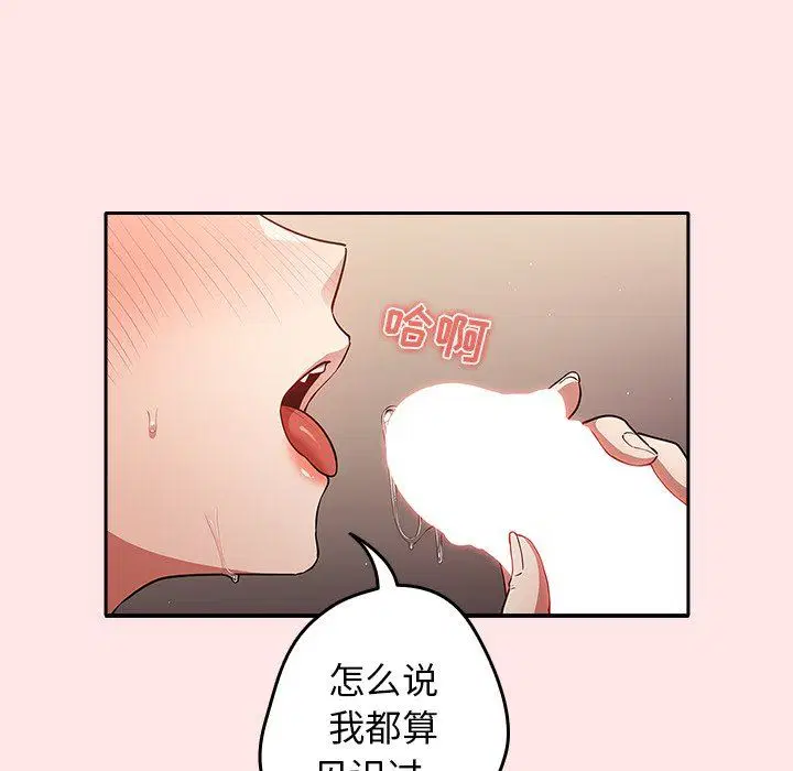 第4話