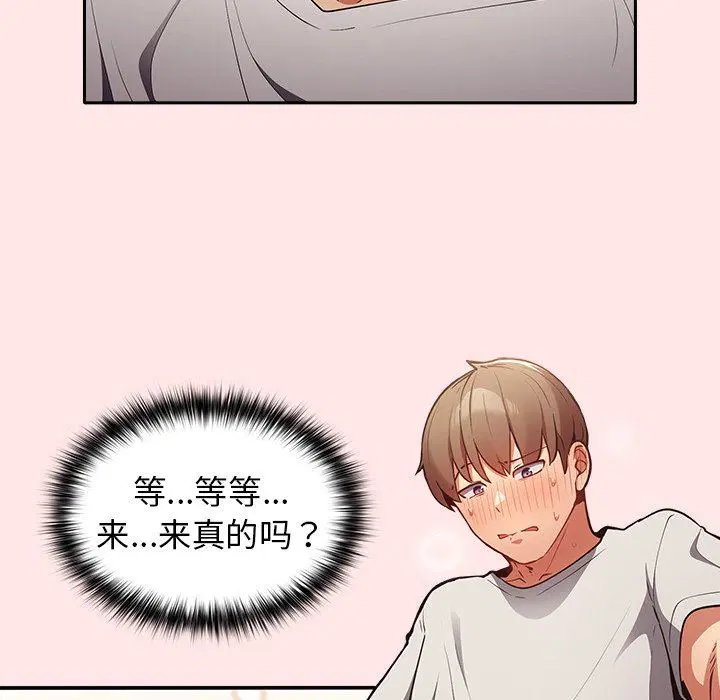 第4話
