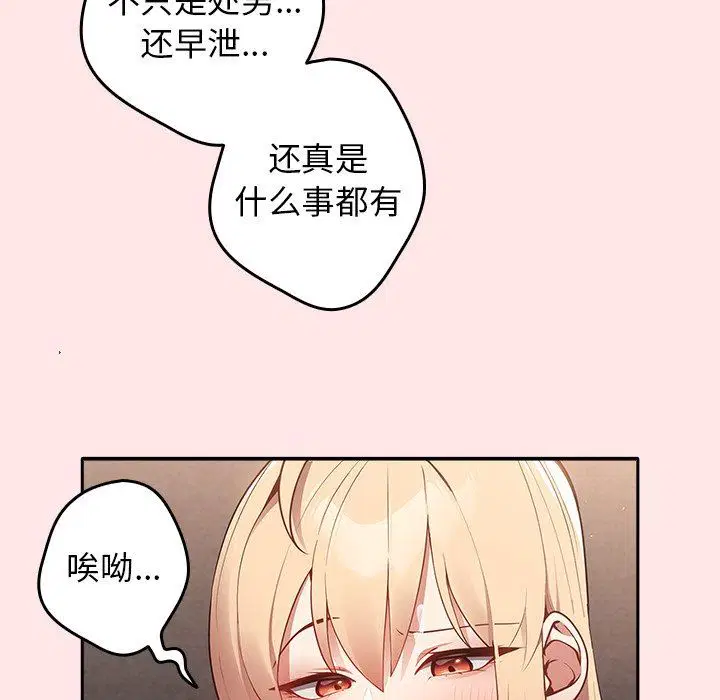 第4話