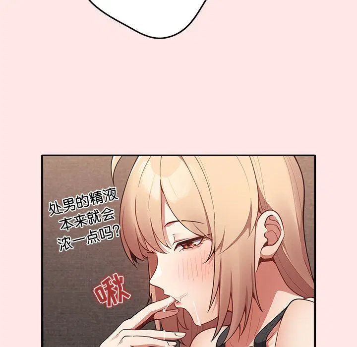 第4話
