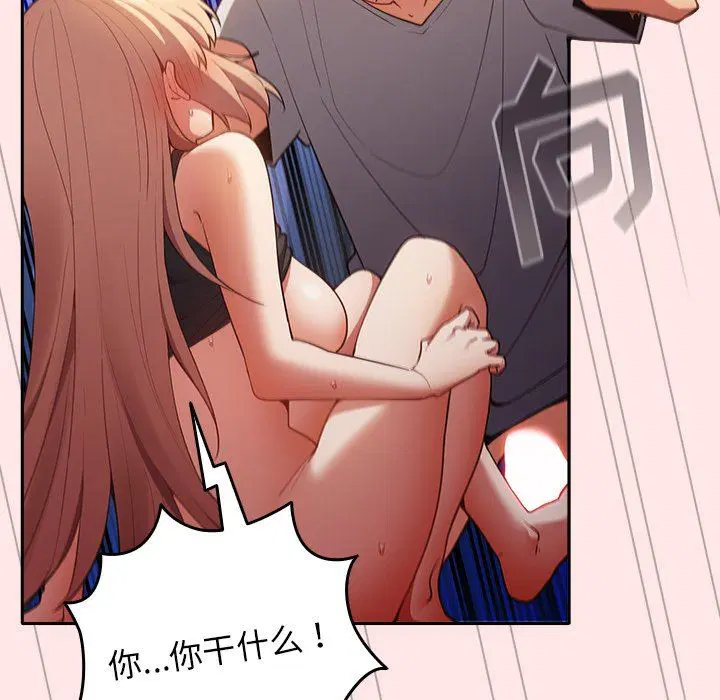 第4話