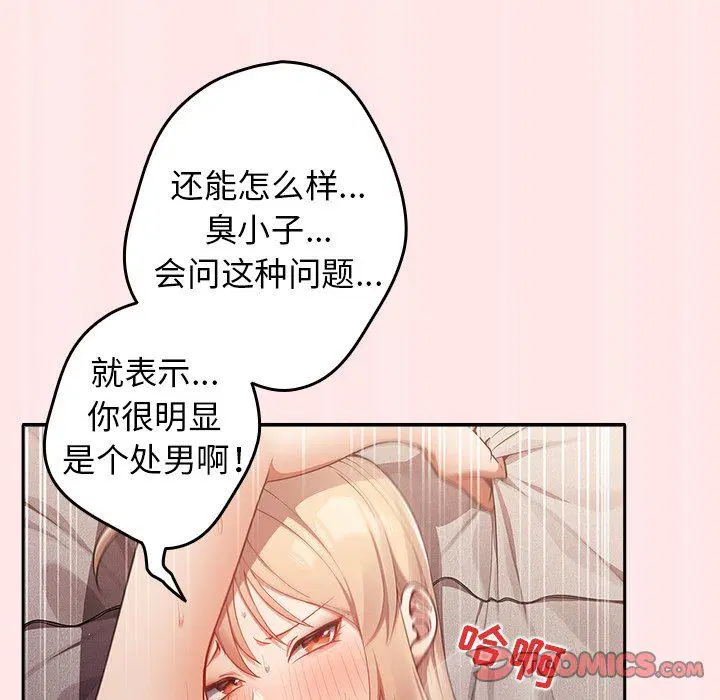 第4話