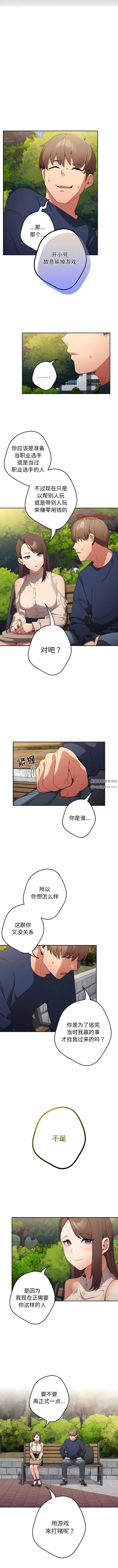第6話