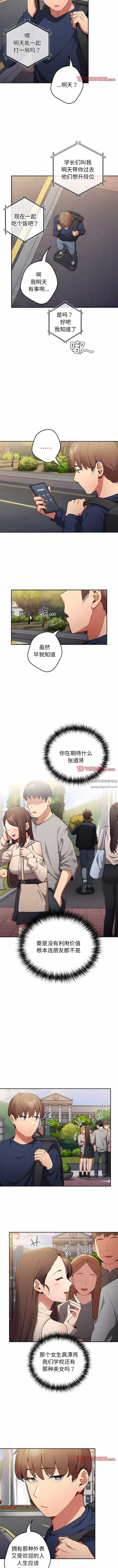 第6話
