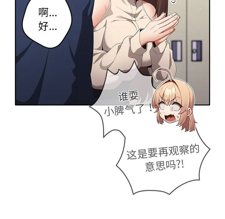 第7話