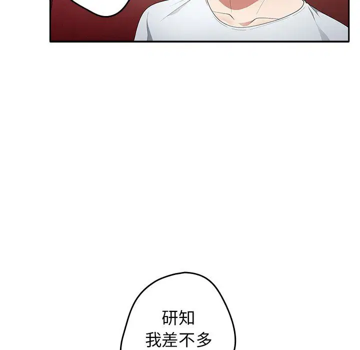 第7話