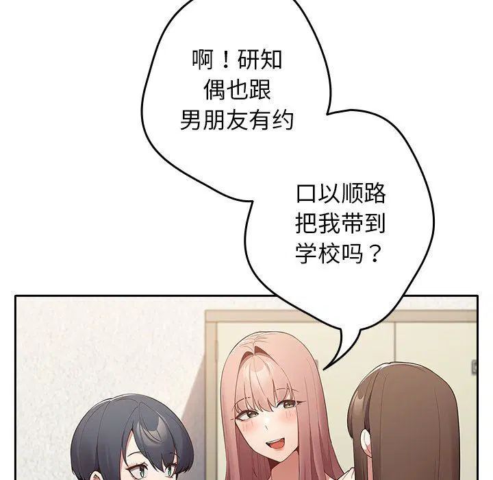 第7話