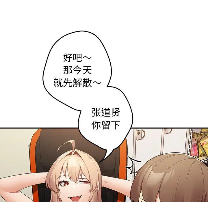 第7話