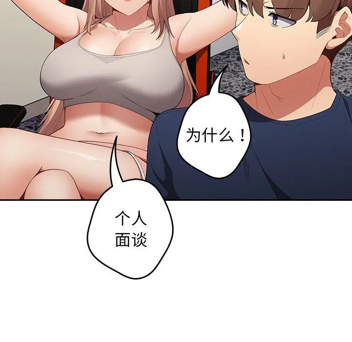 第7話
