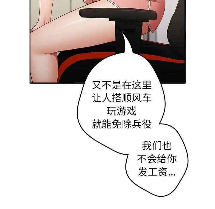 第7話