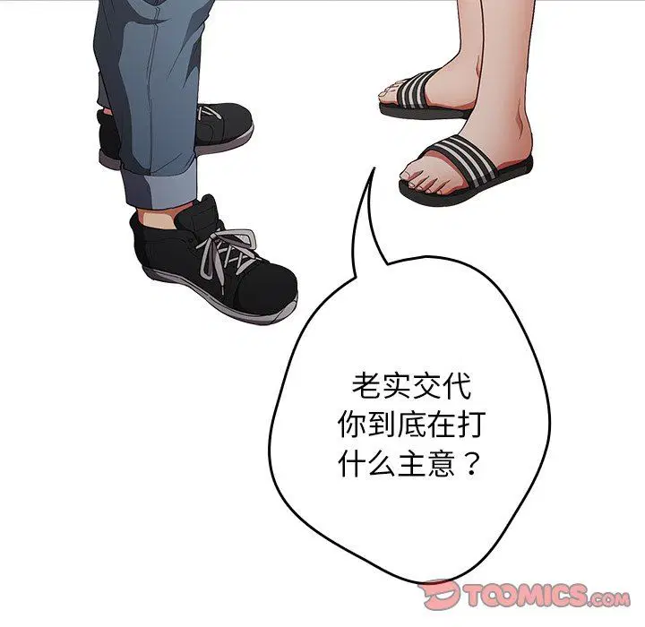 第7話