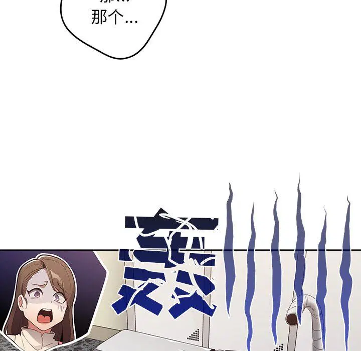 第7話
