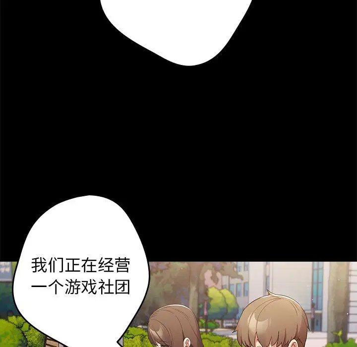 第7話