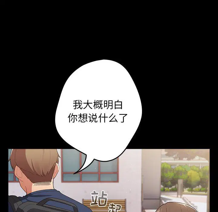 第7話
