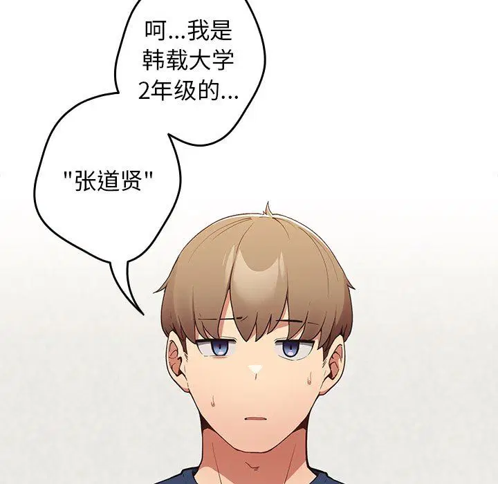 第7話