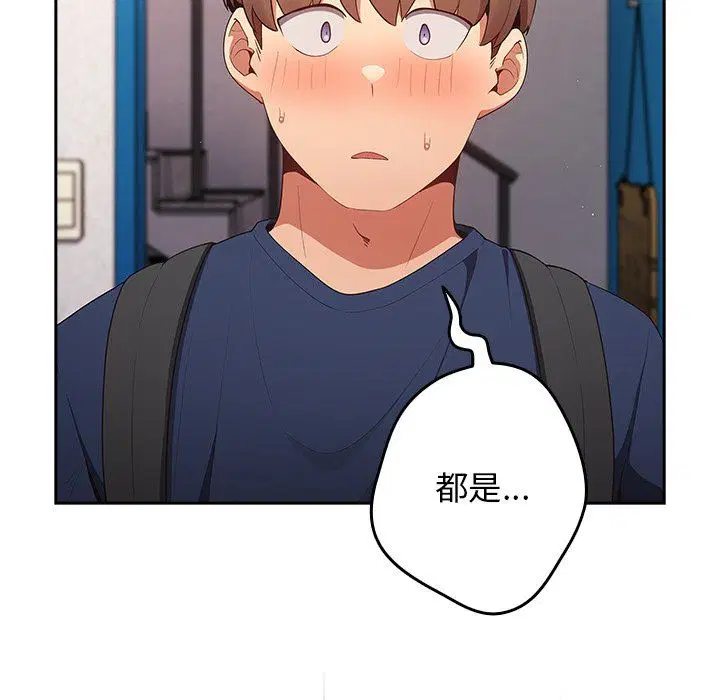 第7話