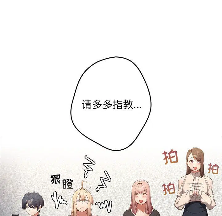 第7話