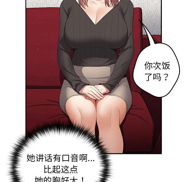 第7話