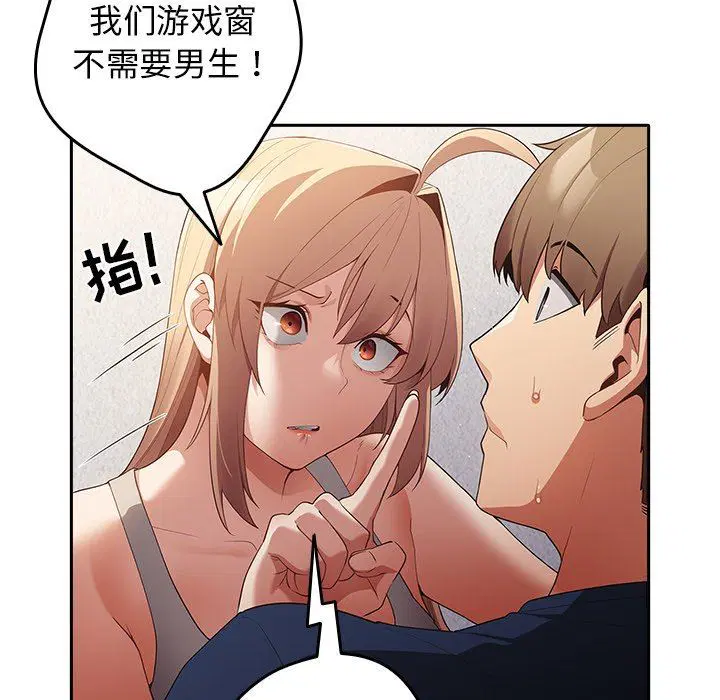 第7話