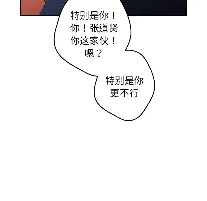 第7話