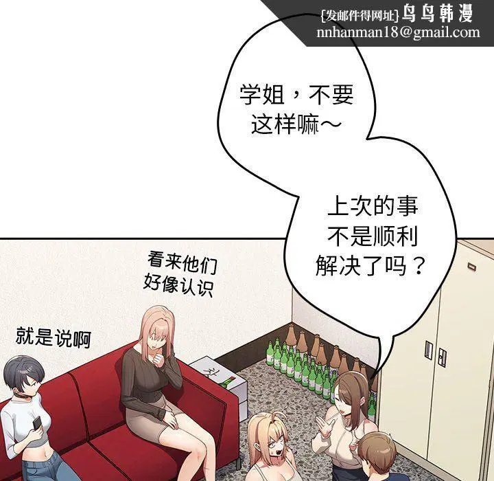 第7話