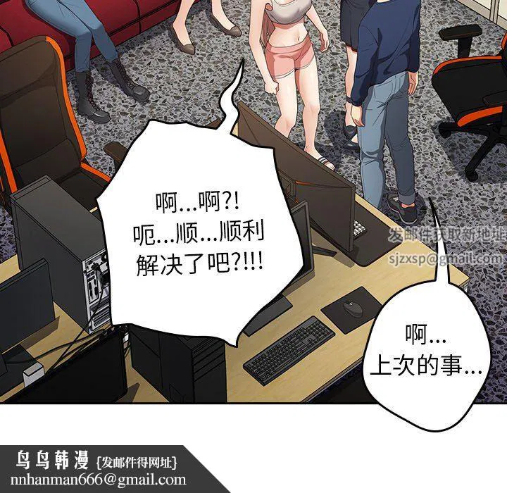 第7話