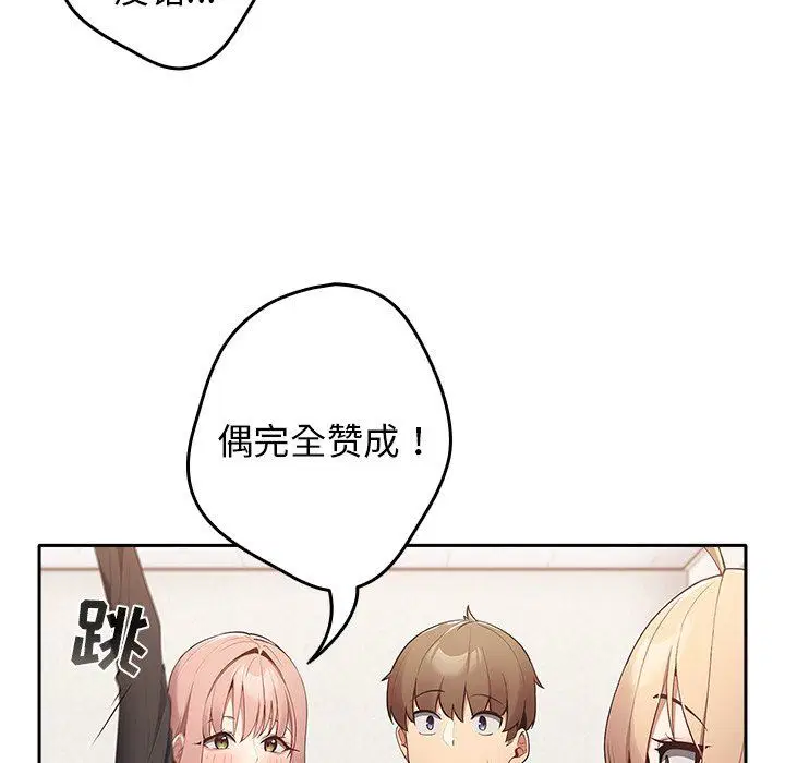 第7話