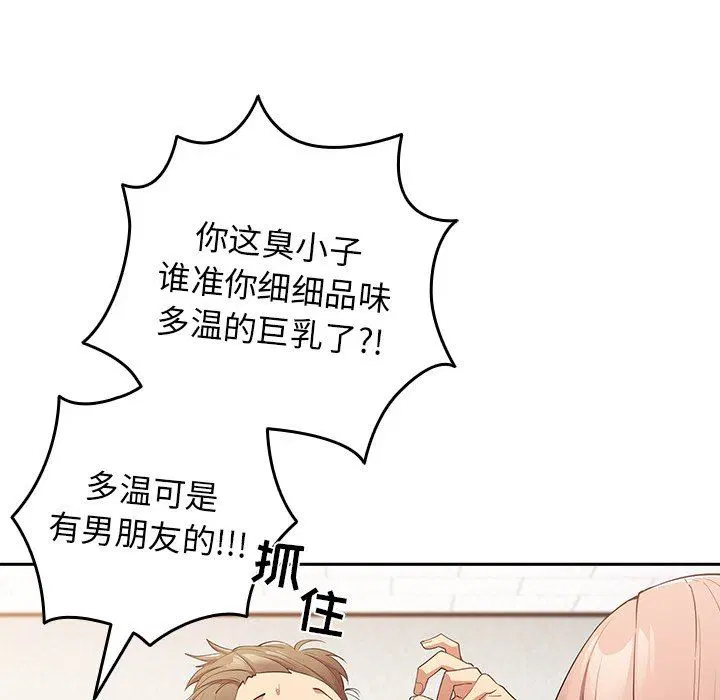 第7話