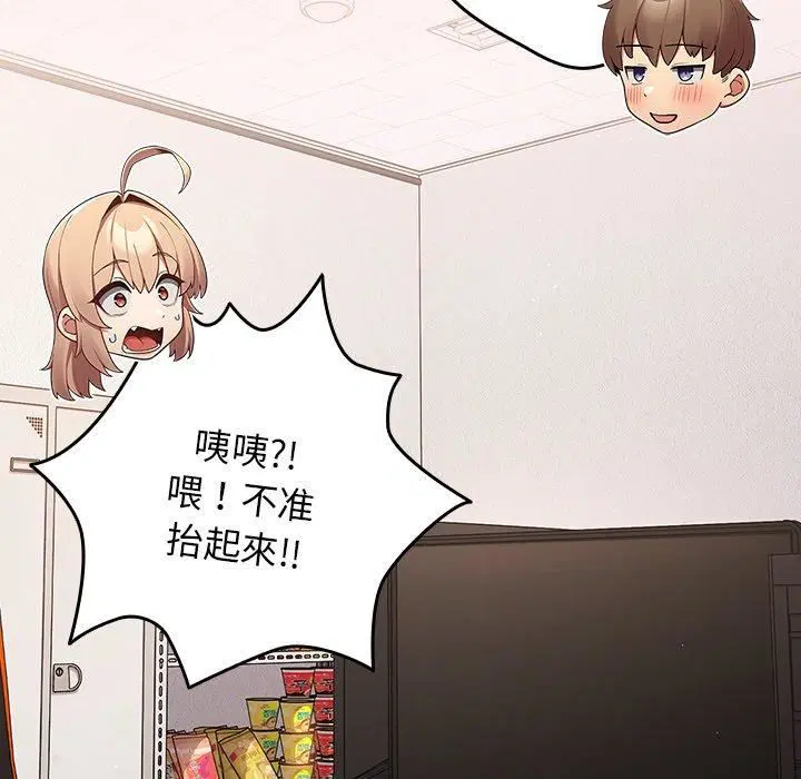 第9話