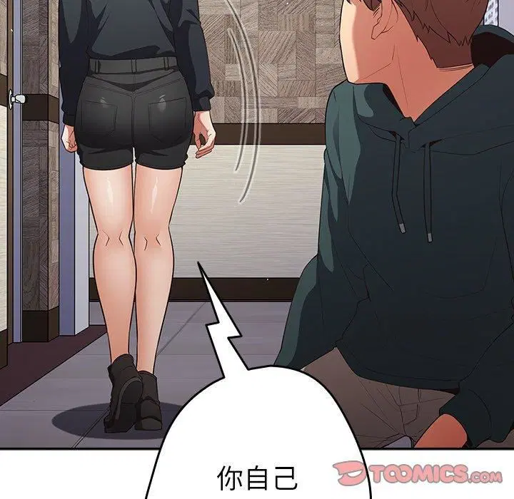 第11話