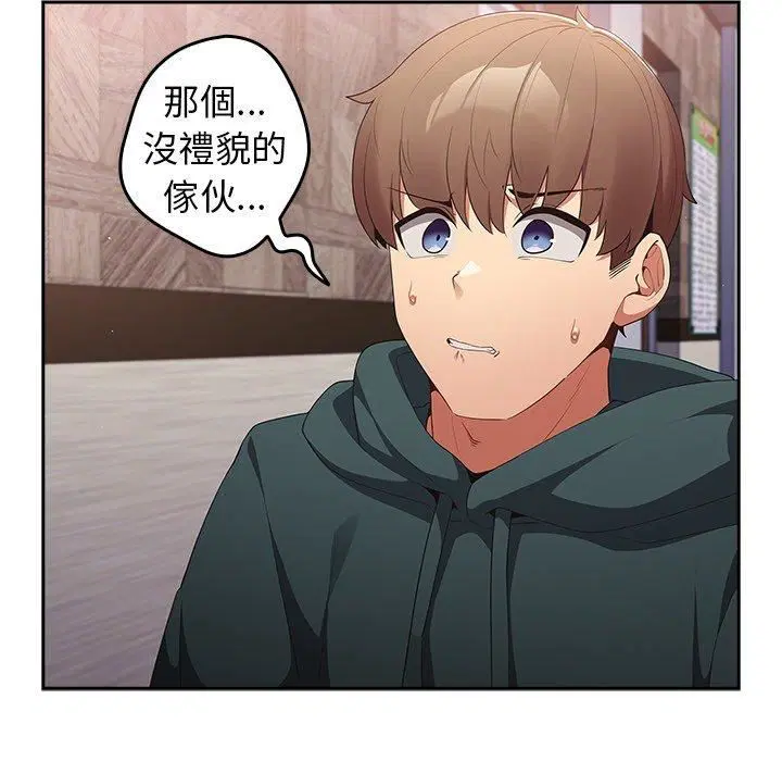 第11話