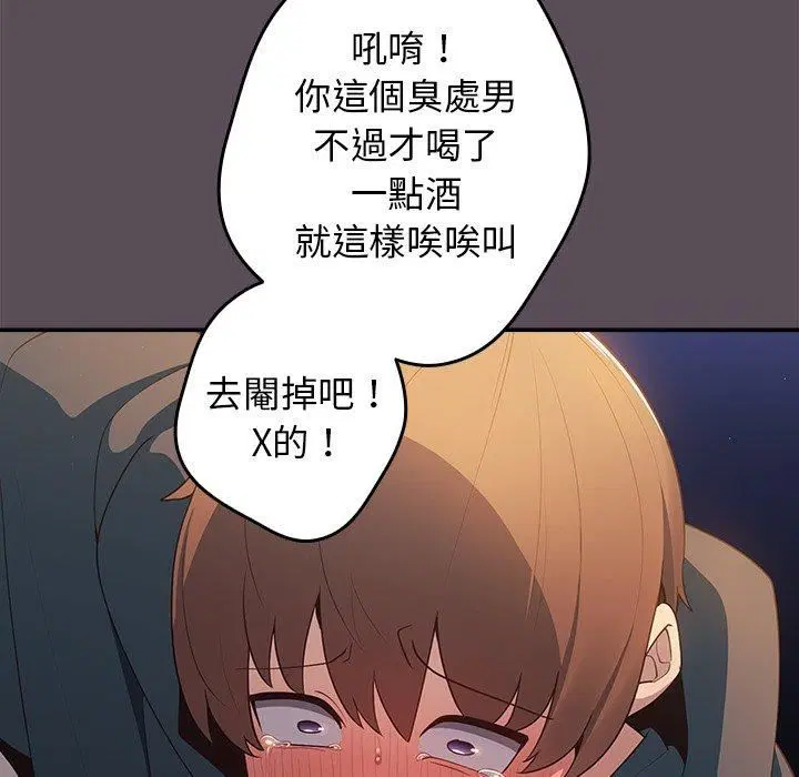 第11話