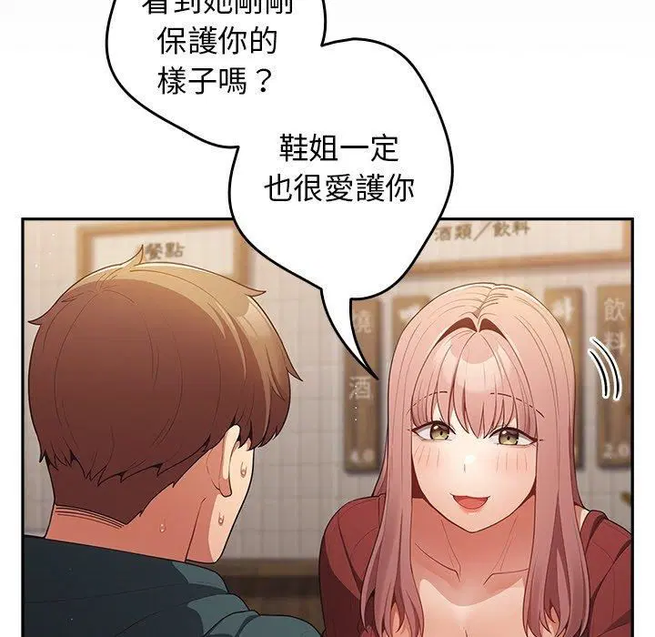 第11話