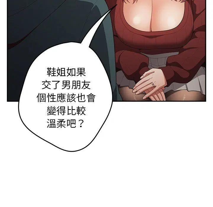 第11話
