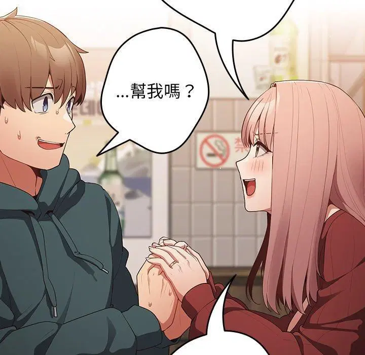 第11話