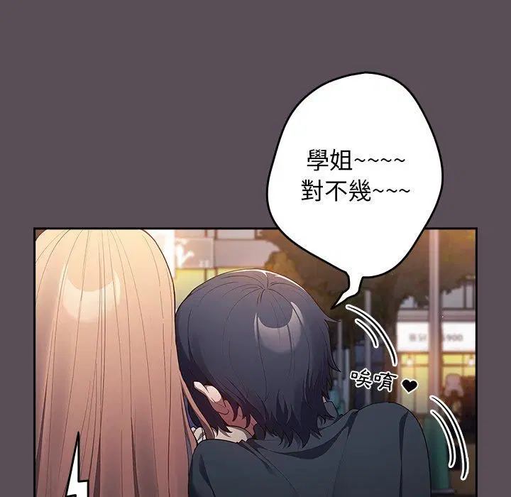 第11話