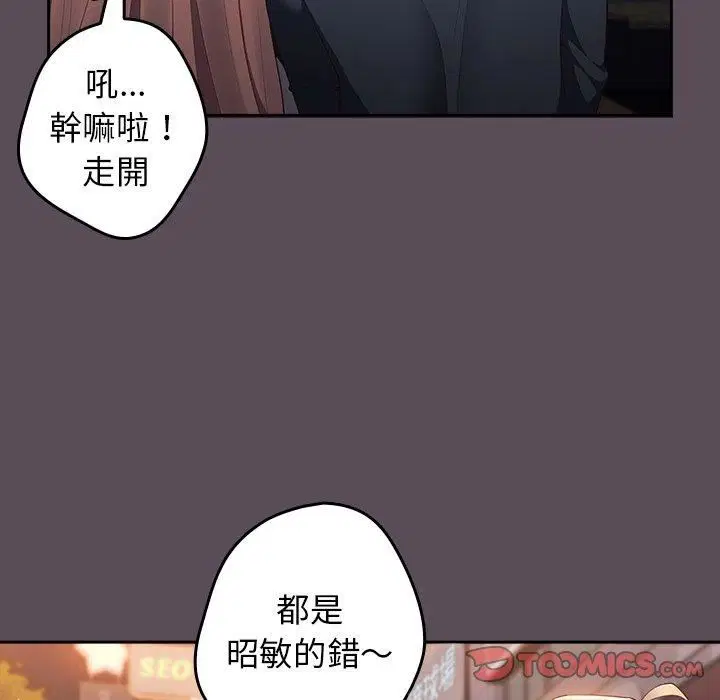 第11話
