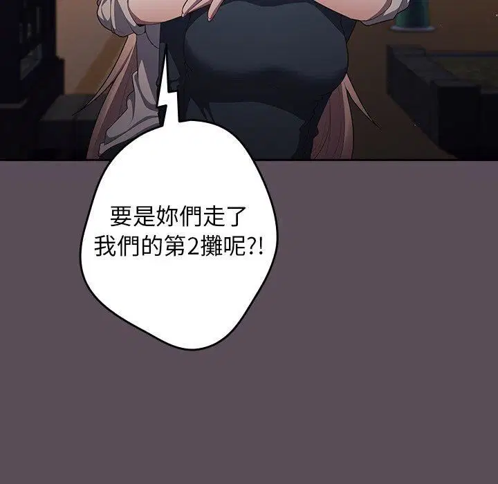 第11話