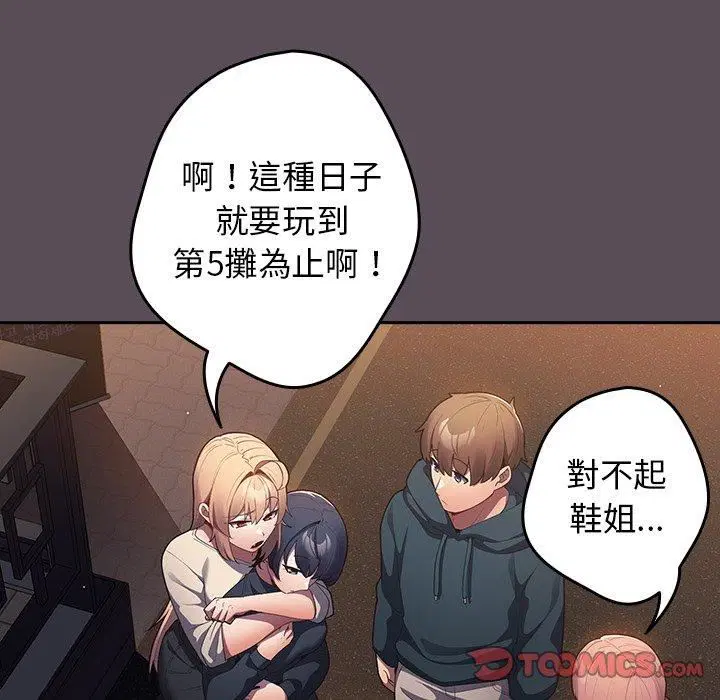 第11話